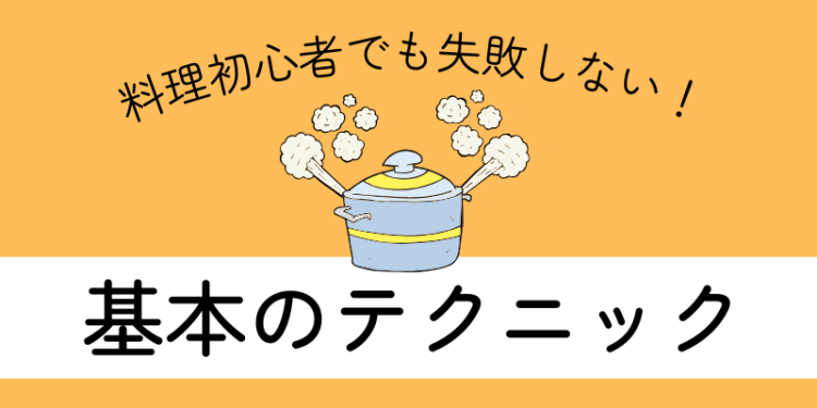 cook 今日なに作ろ？